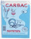 Многофункционална кърпа № 4 30 X 30