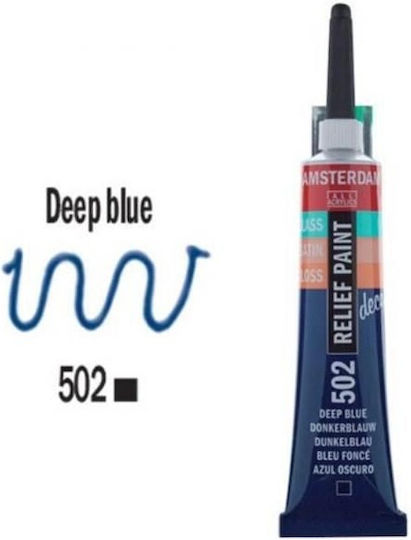 Talens Amsterdam Περίγραμμα 502 Deep Blue 20ml 8712079449063