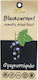 Black Currant Φραγκοσταφυλο Osmotic Χωρις Ζαχαρη 80γρ Health Trade