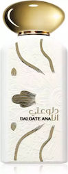 Ard Al Zaafaran EDP 100ml Ard Al Zaafaran EDP 100ml