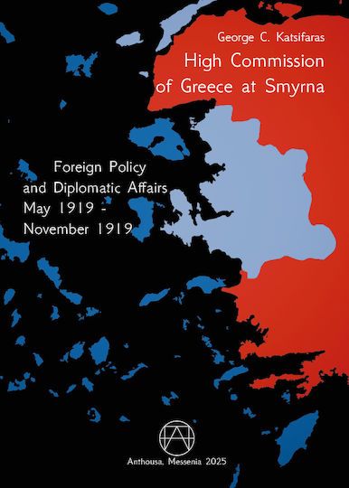 High Commission Of Greece At Smyrna Foreign Policy And Diplomatic Affairs. May 1919 - November 1919