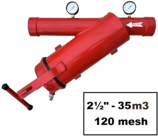 Filtru de irigare metalic 2 1/2" sită 120 mesh