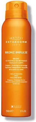 Institut Esthederm Selbstbräuner & Solarium Mist 150ml