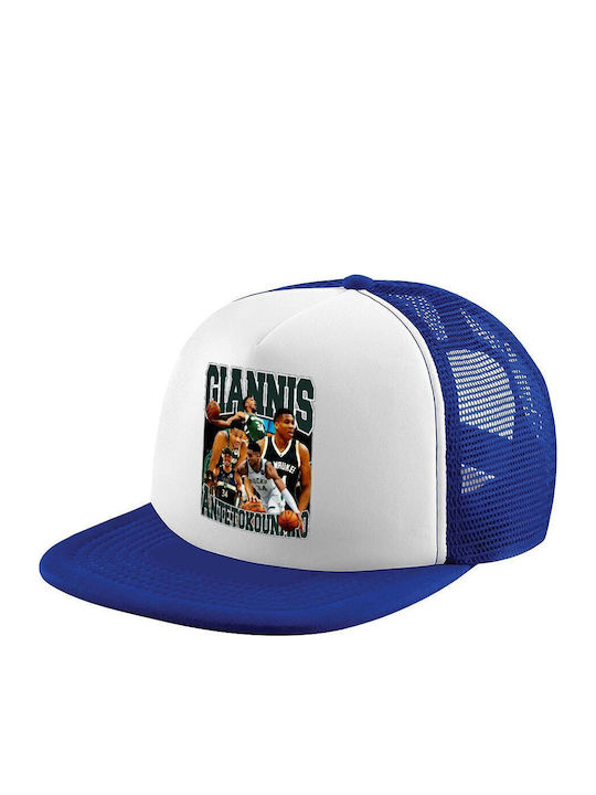 Koupakoupa Kids' Hat Jockey Fabric Giannis Ante...