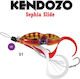 Kendozo Lures Sephia Slide Artificial Bait 6.3c...