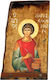 Icoană din lemn Sfântul Pantelimon B6 30x14cm