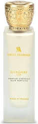 Swiss Arabian Shaghaf Oud Hair Perfume Women Oud Gourmand Fragrance