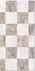 Πλακάκι Τοίχου Terra Square 30x45cm