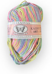 Petalouda Petalouda Acrilyc Rosa Μωβ 50gr