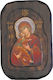 Icoană din lemn Fecioara Maria & Iisus Hristos O2 30x22cm