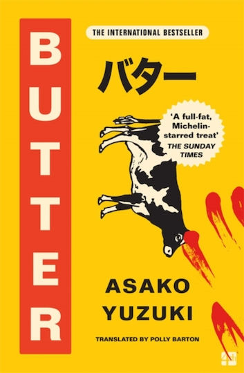 Butter Asako Yuzuki Fourth Estate Ltd