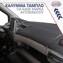 Mini Countryman R60 2010-2016 Κάλυμμα Ταμπλό Μαύρο Mini Countryman R60 2010-2016 Κάλυμμα Ταμπλό Μαύρο