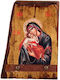 Wooden Icon of Virgin Mary & Jesus Christ B6 30x14cm