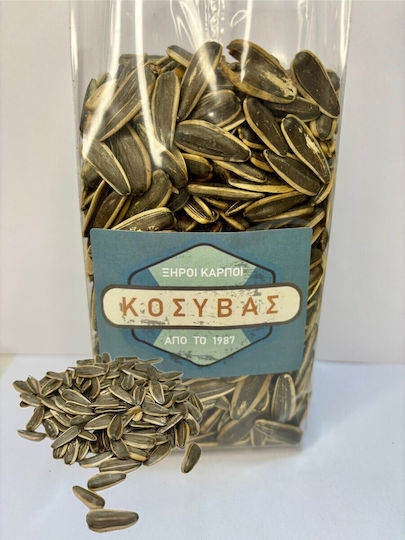 Κοσυβας Ηλιόσποροι Ψημένοι Χωρίς Αλάτι 500gr