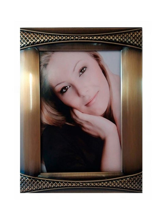 Galifas Metallic Photo Frame with Bronze Frame