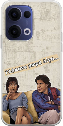 Epische Zitate Dimitra & Giannis Oppo Reno 13 5g Flexibles TPU Transparentes Silikon