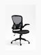 Office Products Chios Καρέκλα Γραφείου με Ρυθμιζόμενα Μπράτσα Black