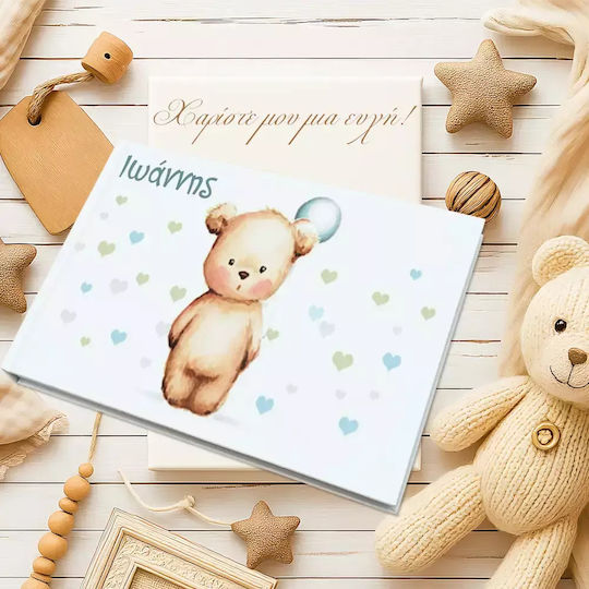 Книга за гости за кръщене с тема Мече с балон 1
