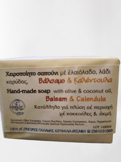Iera Moni Grigoriou Palama Monastic Handmade Soap Bar with Coconut and Olive Oil 1 Piece