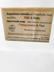 Handmade Soap Bar with Coconut and Olive Oil 1 Piece Handmade Soap Bar with Coconut and Olive Oil 1 Piece