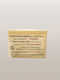 Iera Moni Grigoriou Palama Monastic Handmade Soap Bar with Coconut and Olive Oil 1 Piece