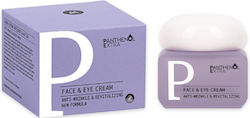 Panthenol Extra Face & Eye Cream 50ml Panthenol Extra Face & Eye Cream 50ml