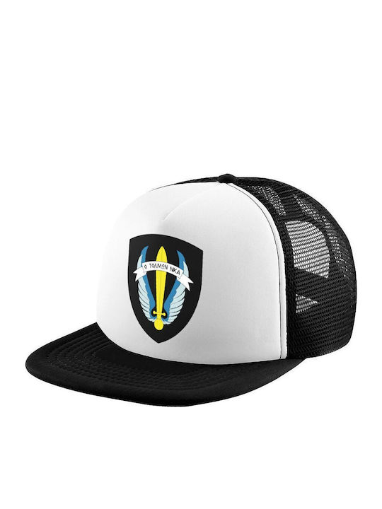 Emblema Unităților de Comando O Tolmon Nika Log...