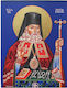 Saint Luke the Physician Wooden Icon Blue Background 24x18cm