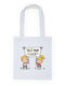 Τσάντα Πάνινη Λευκό Μακριά Χερούλια 100% Cotton 140gsm Best Mom Ever Dp2349