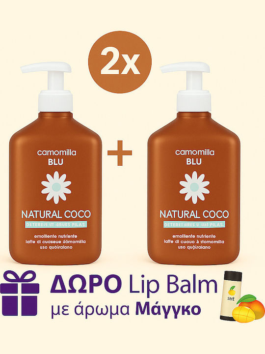 Camomilla BLU Natural Coco Σετ Περιποίησης για Ενυδάτωση & Καθαρισμό Σώματος 3τμχ