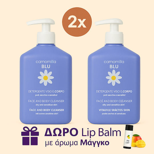 Camomilla BLU Skin Care Set for Facial Cleaning & Body Cleaning 3pcs