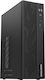 Minisforum Barebone (Ryzen 9-7945HX)