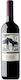 Ktima Vogiatzi Wine Red Dry 750ml