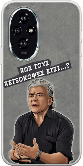 Epic Quotes Petropoulos Honor 200 5g Flexible Tpu Διάφανη Σιλικόνη