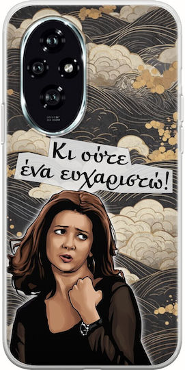 Epic Quotes Very Bitter Very Thirsty Honor 200 5g Flexible TPU Transparent Silicone