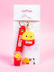 Squishmallows Floyd Wristlet Keyring 350153