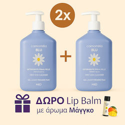 Camomilla Blu 2x Първи Почистващ Продукт за Кожа 300ml