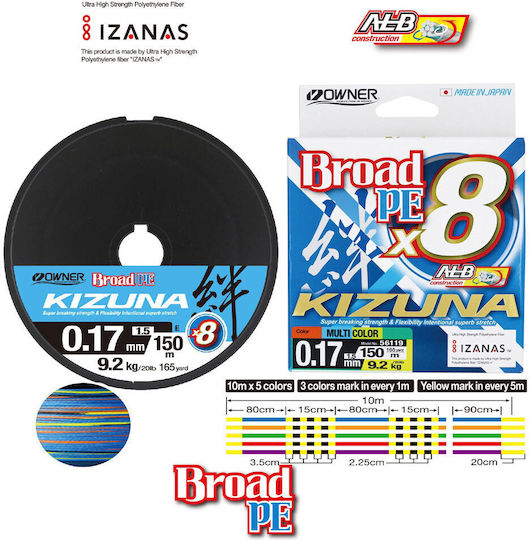 Owner Kizuna Multicolor 500m 0.210mm 56123-21