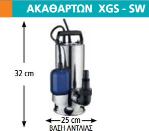 Leo Group XGS-1000SW Single-phase Pump Waste Water / Sewage 1.33hp 90563-D
