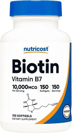 Nutricost Βιταμίνη B7 (Βιοτίνη) για τα Μαλλιά, τo Δέρμα & τα Νύχια Coconut 150 μαλακές κάψουλες
