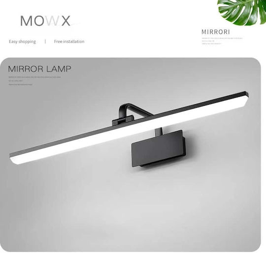 Lamp Wall with Integrated LED Black
