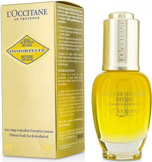L'Occitane Αnti-aging Facial Oil 30ml