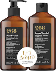 E68 Deep Nourish Set Îngrijire pentru Hidratare & Curățare corp E68 Deep Nourish Set Îngrijire pentru Hidratare & Curățare corp