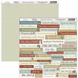 Dayka Trade Scrapbooking 1τμχ