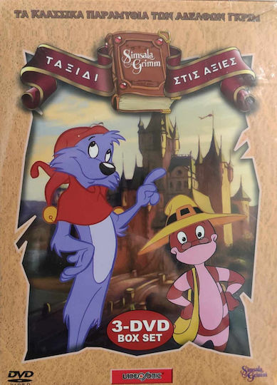 その他 Classic Fairy Tales 1-3 [DVD] Classic Fairy Tales 1-3 [DVD] 【公式通販】