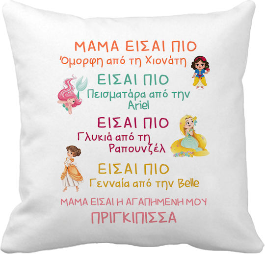 Mom Princess Pillow 35 cm Polyester