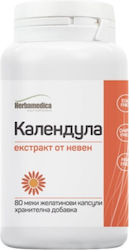 Herbamedica Календула 80 Капсули
