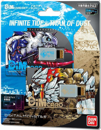 Vital Bracelet Dim Card Set Vol.2 Infinite Tide & Titan Dust