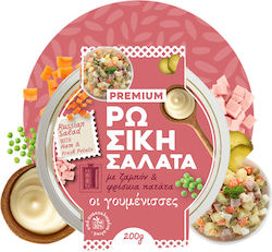 Oi goumenisses Mayonnaise 200gr 1cm