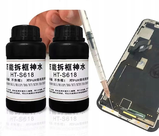 Ht-s618 Pur Glue Solvent – Frame Battery Removal Liquid Phones Iphone Xiaomi Oppo Precise Application Does Not Damage Housing Gsm Service